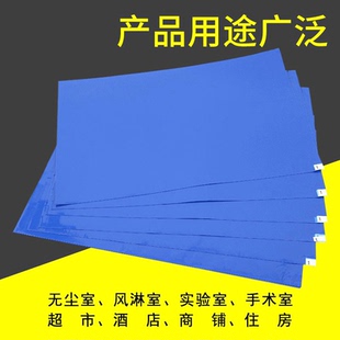 防静电家用鞋 粘尘垫无尘车间室门口可撕式 底篮球场强力蓝色地垫