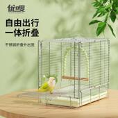 优嗖鹦鹉304不锈钢折叠笼外出鸟笼子虎皮玄凤牡丹运输可携式 手提