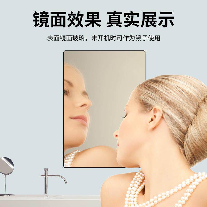 21.5/32寸镜面壁挂广告机酒店卫生间化妆魔镜网络智能触控一体机