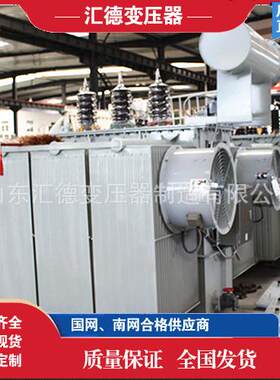 10KVS22-200KVA3/55KV电力变压器厂家 器油浸式变压 一级能效
