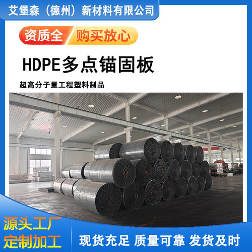 HDPE蓄水池灰色PEPEPE中密度板