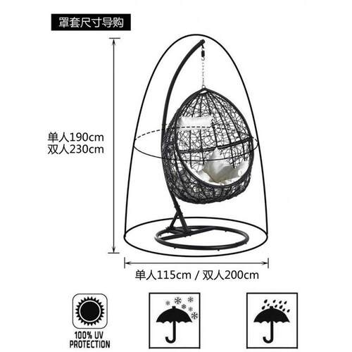 吊篮椅摇篮户外吊家庭椅摇椅懒人庭院室双卧人吊蓝NXX罩防尘罩防