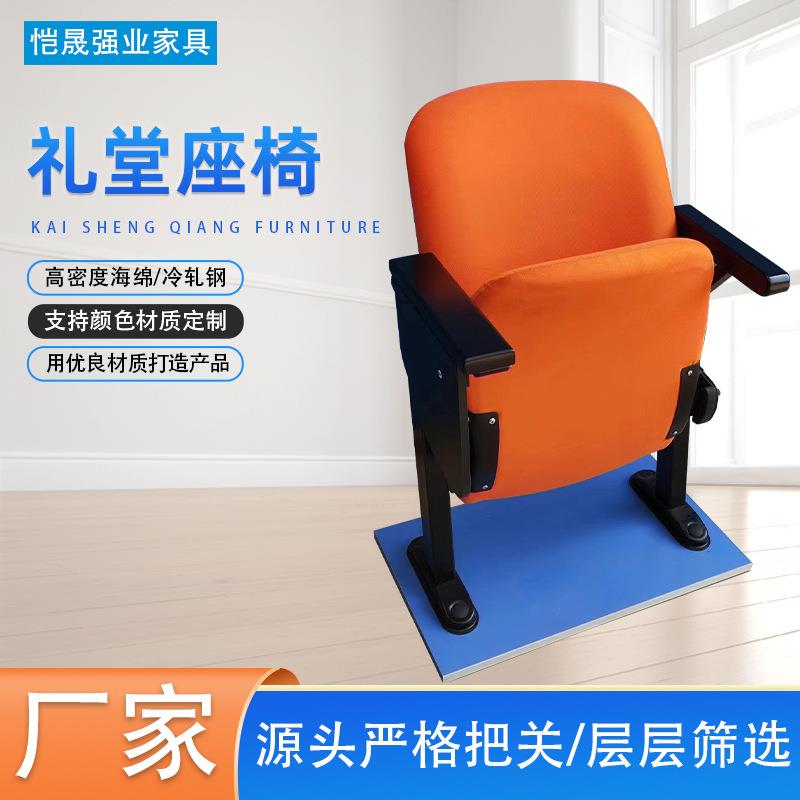 中空吹塑软包排椅多媒体阶梯教室带写字板座椅企业单位会议室座椅