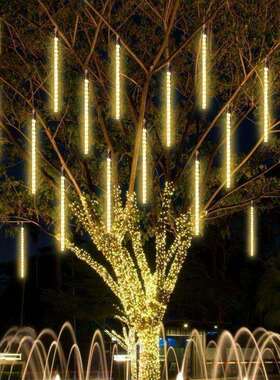 按键太阳能led灯带户外城市亮化装饰挂树彩灯串节日布置流星雨灯