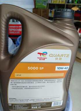 道达尔车用油 道达尔5000，10w40汽机油