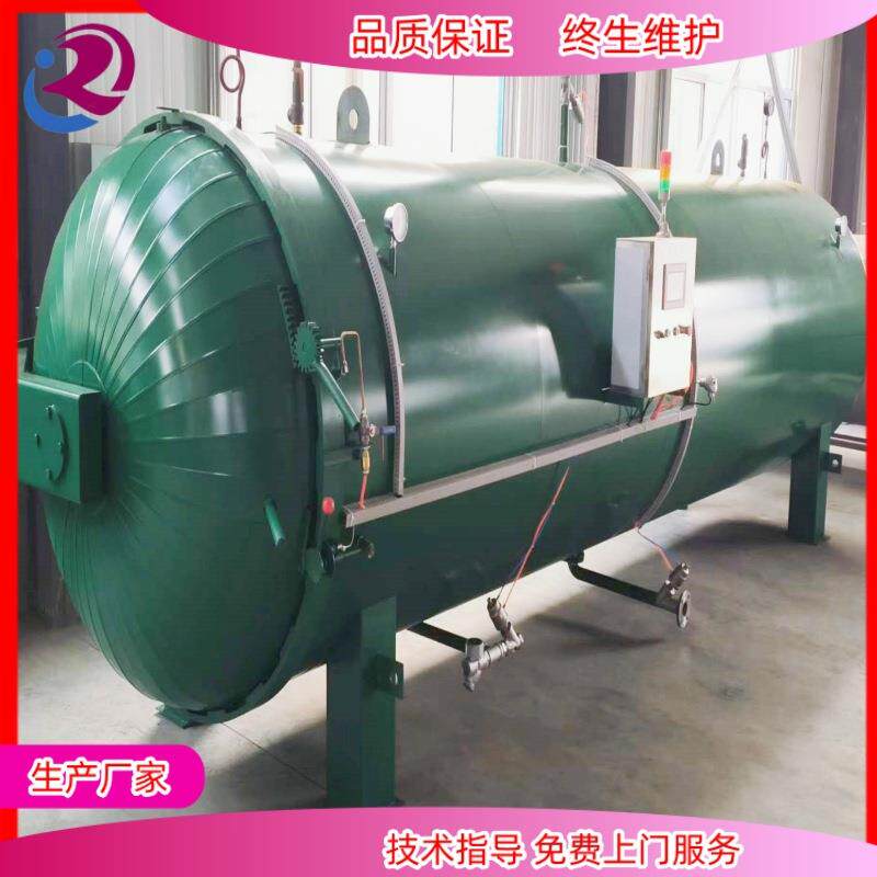 羊肚菌灭菌器食用菌电灭菌锅电加热营养土高压灭菌设备食品级