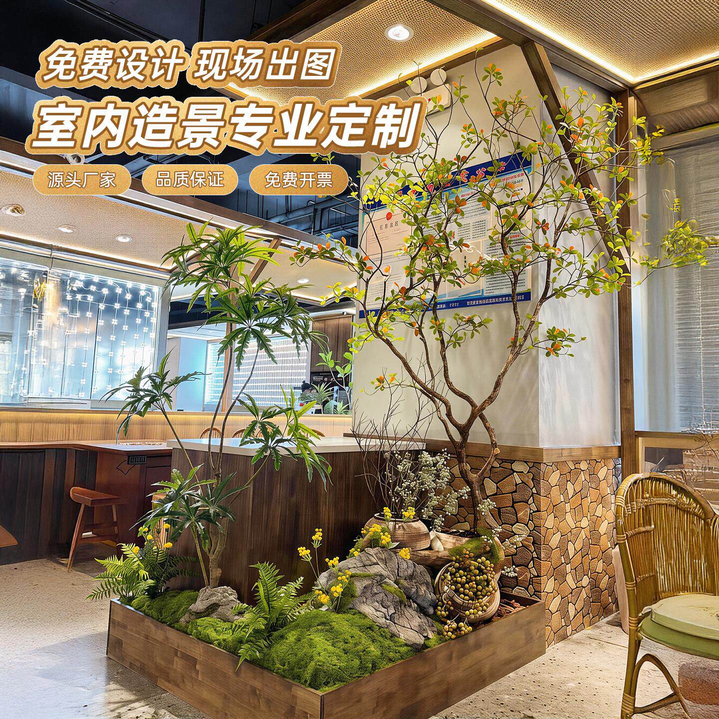 仿真植物景观布置室内绿植造景店铺角落装饰品网红落地假树摆件