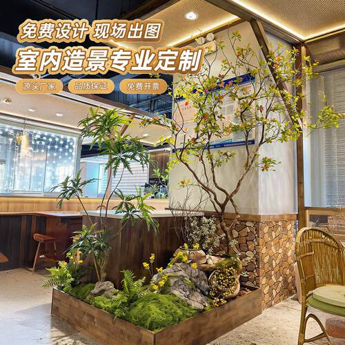 仿真植物景观布置室内绿植造景店铺角落装饰品网红落地假树摆件