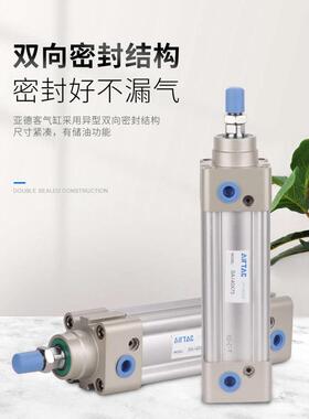 AIRTAC亚德客SAI/SI32/40X25X50X100X150X200X250X300X350气缸