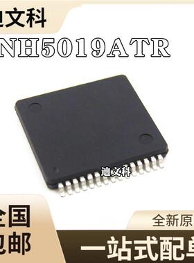 电机驱动芯片 VNH5019ATR VNH5019ATR-E 芯片IC HSOP30 微控制器