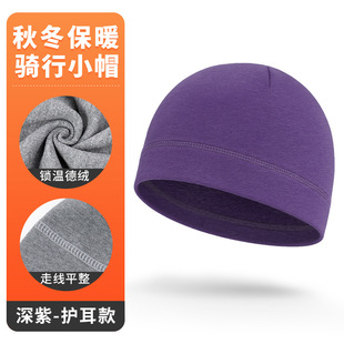 冬季户外防风保暖帽运动帽跑步登山骑行护耳帽子男女骑车滑雪头套