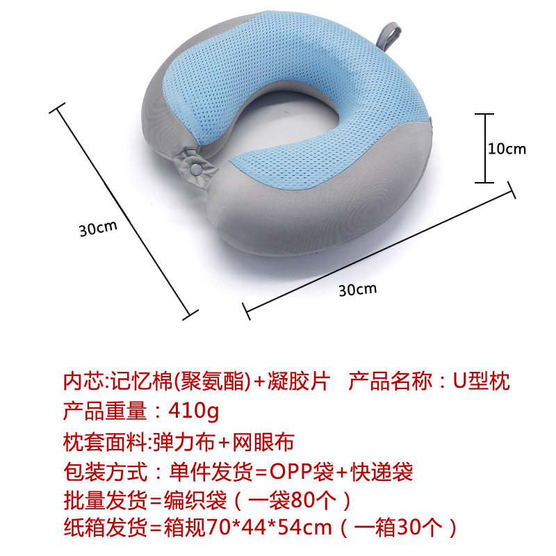 现货速发夏季型枕记忆棉