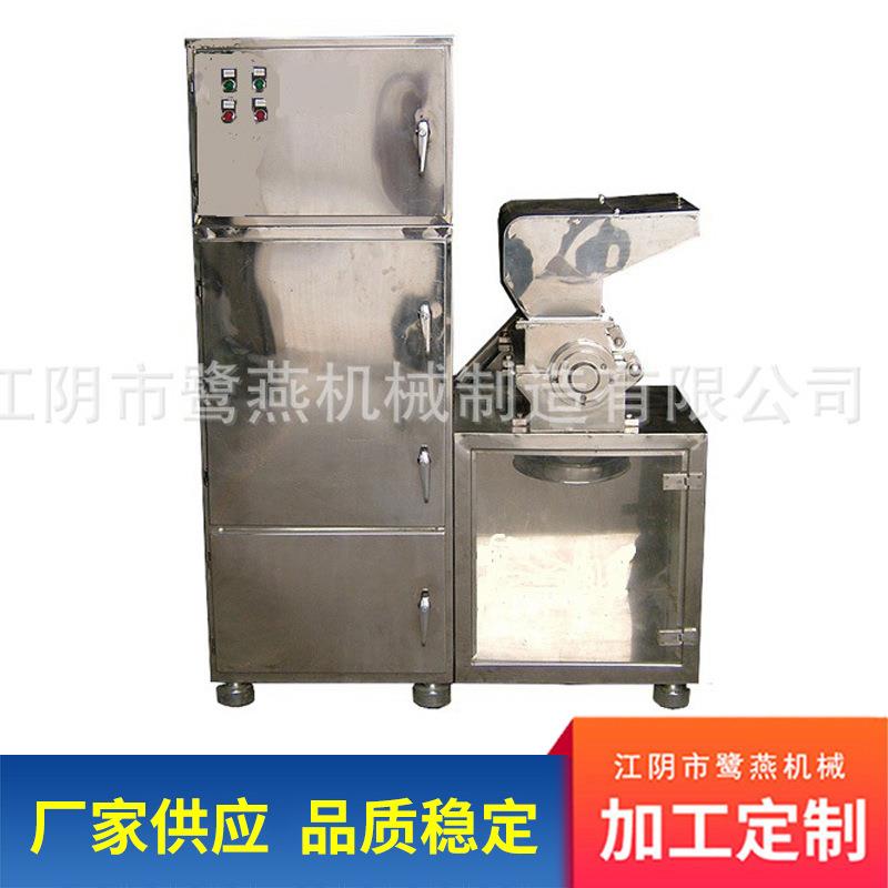 厂家供应304不锈钢粗碎机坚果中药材粉碎与吸尘一体的粗碎机设备