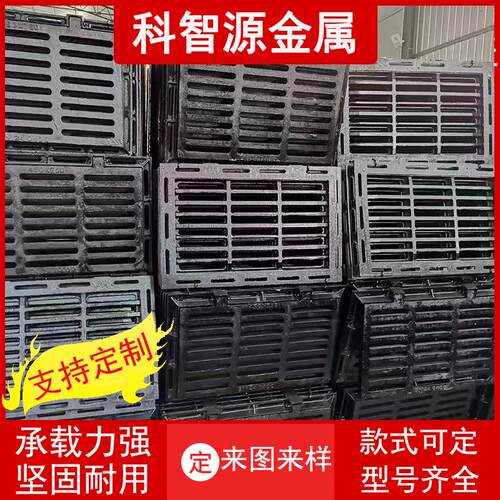市政道路五防球墨铸铁井盖雨水篦子球墨铸铁篦子厂家现货篦子