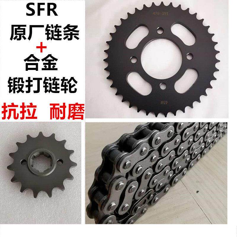 嘉陵铁悍金悍王JH125-7/7A/7C-19/150-7悦悍炼盘大齿盘炼轮油封炼
