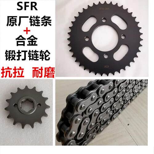 适用豪爵小太子HJ125-8-8C-8E-8M-8G-8K链条链轮链盘套链油封链条