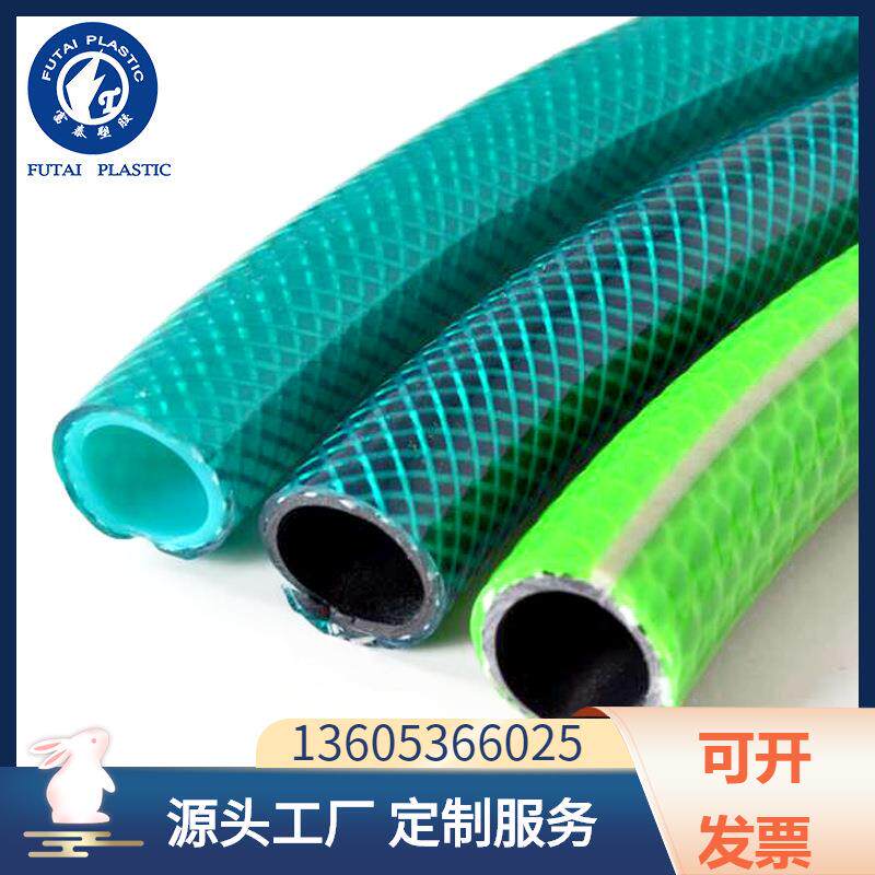供应PVC花园管4分6分塑料钢丝管PVC透明钢丝管1寸蛇皮管
