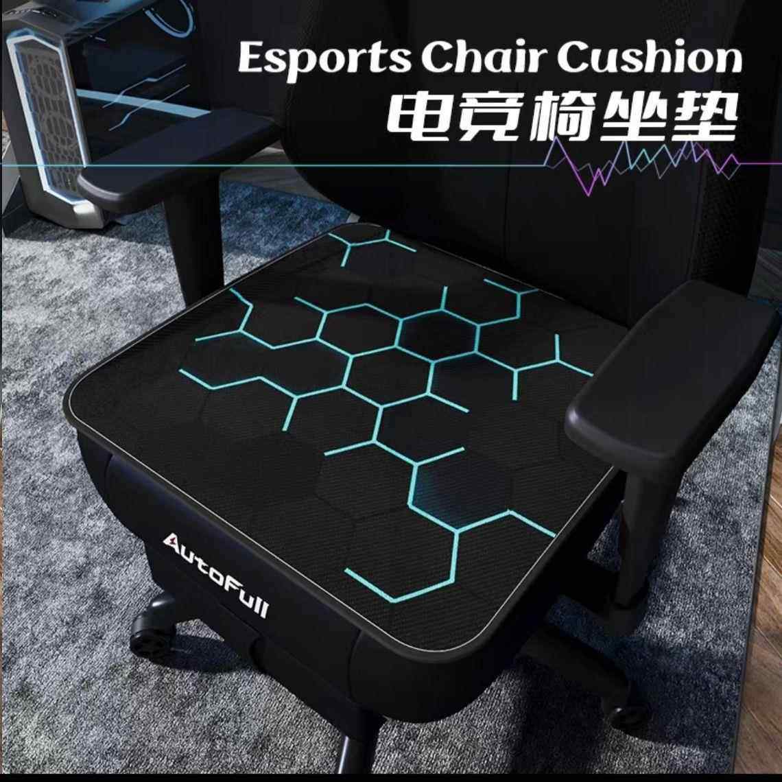 电竞椅坐垫凉感电脑椅座垫凉席夏季办公冰丝椅子垫屁股垫夏天透气