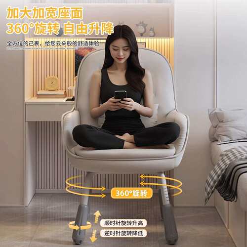 椅子电脑椅青少年学习椅书桌椅卧室化妆家用办公椅舒适久坐靠背椅