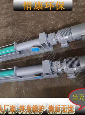 N063B0M2S12B餐厨垃圾污泥渗滤液污水排Y放耐驰螺杆泵