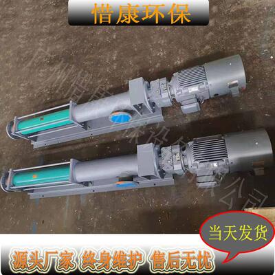 N063B0M2S12B餐厨垃圾污泥渗滤液污水排Y放耐驰螺杆泵
