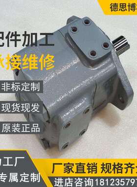 机械液压PVV42-1X/069-040LA15DDMC油泵PVV42-1X/122-055RA15DDMC