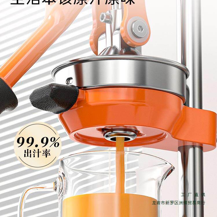 手动榨汁机摆摊商用挤压器橙汁压榨器手压鲜榨手工橙子