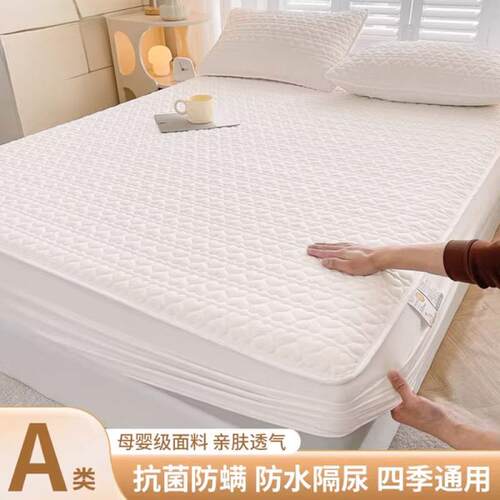 A类防水床笠单件加厚夹棉床罩席梦思床垫保护套2025新款防滑床单