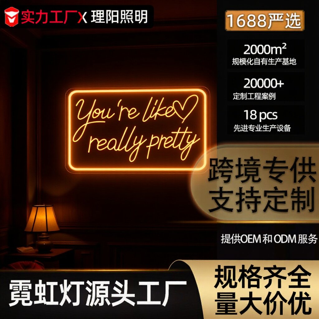 LED霓虹英文字母发光灯牌餐厅