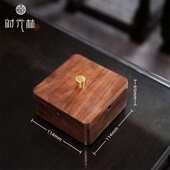 时光灰 客厅盖 办公室带家用烟灰缸实木胡桃木 防高端灰飞林木质