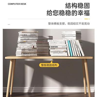 书出简易办公桌卧桌室学生学习电写字桌家用小户型租屋91809台式