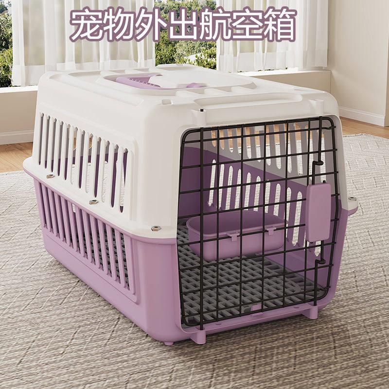 德国品质宠物专用航空箱笼子猫咪狗狗车载手提小型外出可携式托运