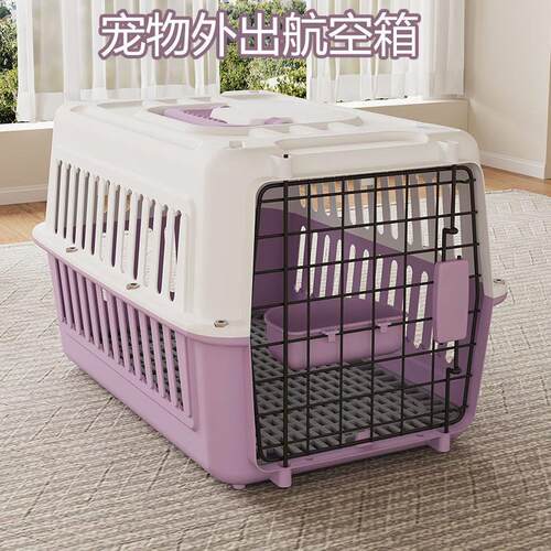 德国品质宠物专用航空箱笼子猫咪狗狗车载手提小型外出可携式托