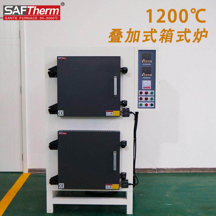 1200℃箱式温电炉叠加式智能程控马弗炉双炉膛热处理设备工厂
