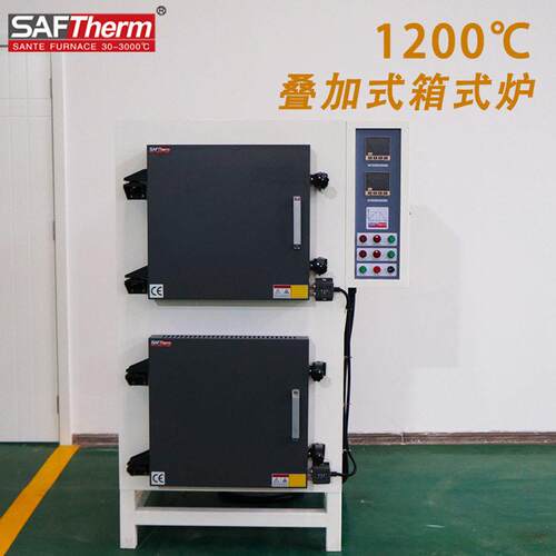 1200℃箱式温电炉叠加式智能程控马弗炉双炉膛热处理设备工厂