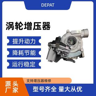 庆铃国五五十铃皮卡达咖 1118010 N50PA 5459830涡 HE200eWG
