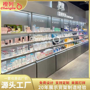 定制中岛展示台 超市产品堆头流水台 美容院商品展示柜多功能
