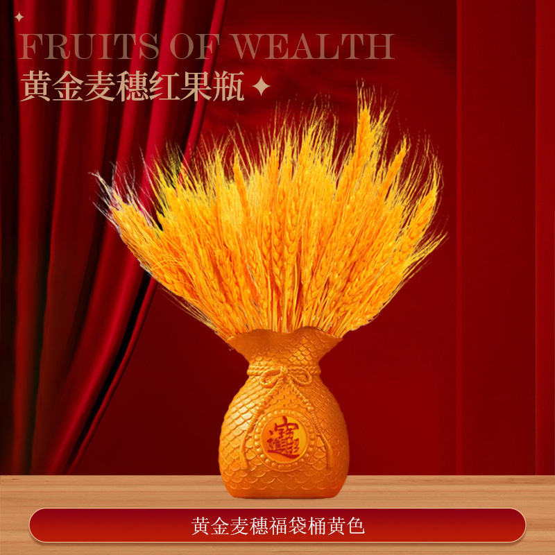 摆件快乐抱抱发财节日装扮用品