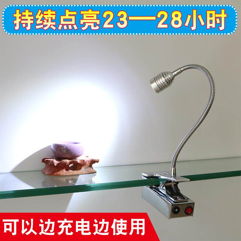 展览展柜led充电夹子射灯明装简约聚光照明软管可移动无线电池灯