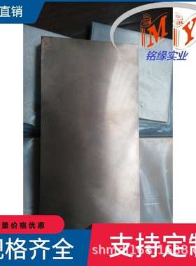 供应钨铜合金W80CU20 钨铜板W70CU30 定做各种尺寸管棒丝钨铜材料