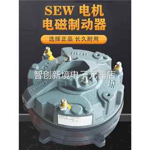 10Nm 400AC 180C刹车电E压 SEW制动器 BG1. B1B 380V220V BE1DA