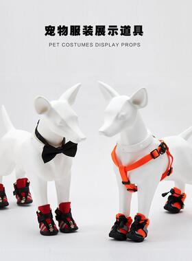 狗模特宠物衣服展示简约客厅宠物店装饰用品道具狗服装店铺摆件