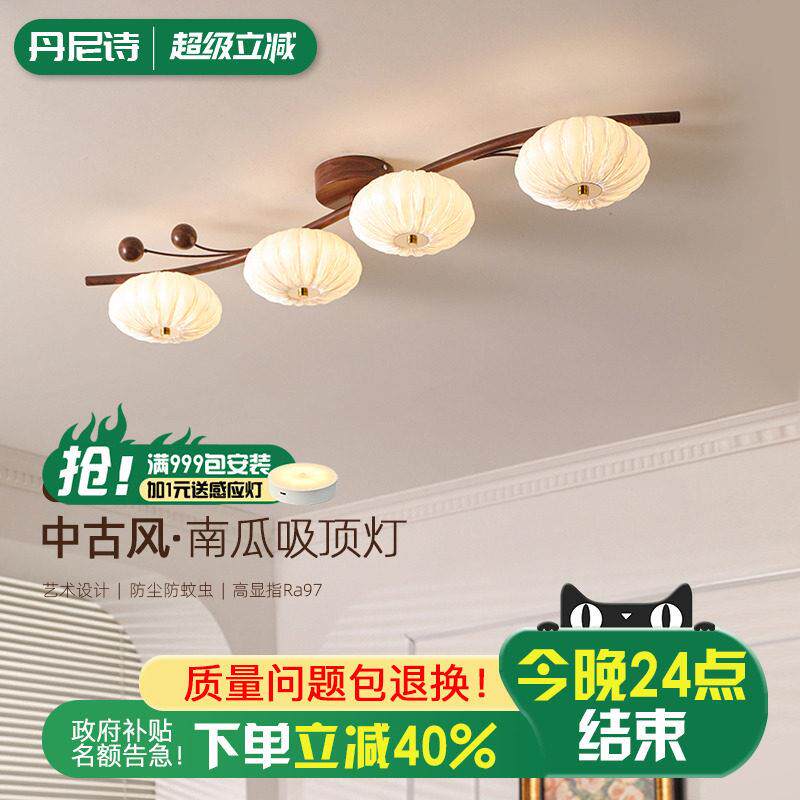 客厅走道灯入户门厅玄关衣帽间吸顶灯胡桃木创意长条阳台吸顶灯