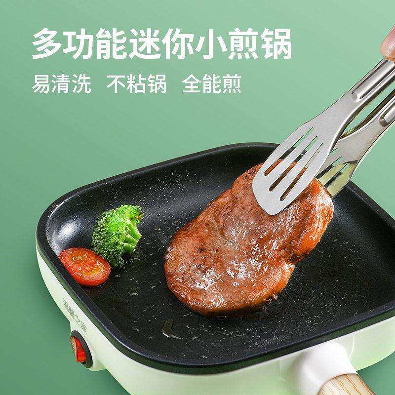 唐风家用插电式迷你多功能小煎锅学生专用迷你料理锅