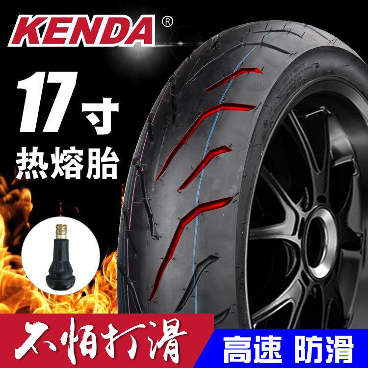 建大机车轮胎17寸半热熔100/80/110/120/130/140/70/160/60一17