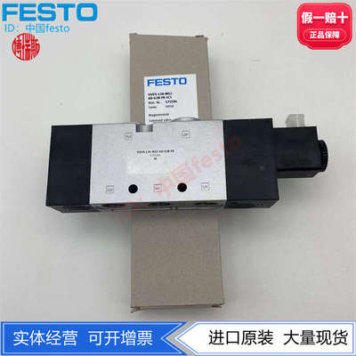 VUVS-L30-M52-AD-G38-F8-1C1B2+G 575594 575596 575598 8059147