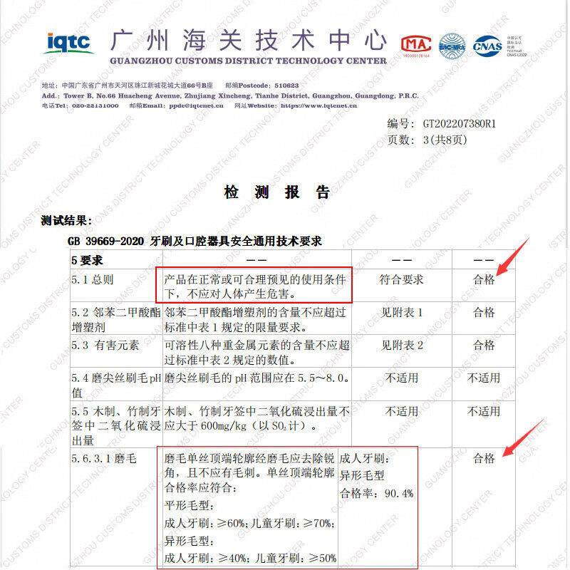 适配usmile笑容加Q20/Q20pro儿童电动牙刷头Q3Q3S/Q4替换Q10