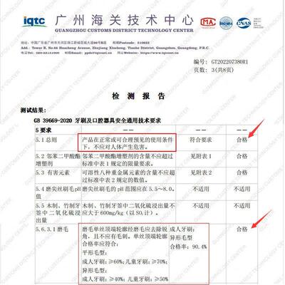 适配usmile笑容加Q20/Q20pro儿童电动牙刷头Q3Q3S/Q4替换Q10