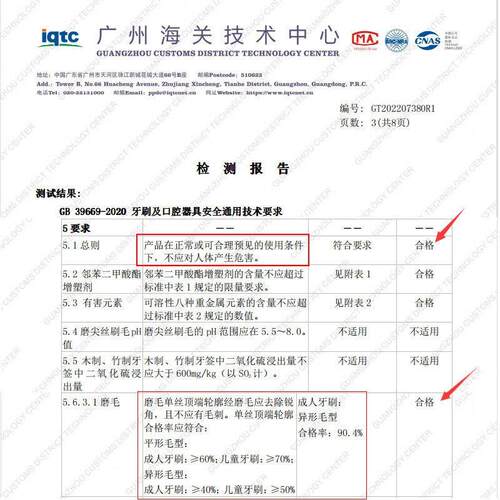 适配usmile笑容加Q20/Q20pro儿童电动牙刷头Q3Q3S/Q4替换Q10