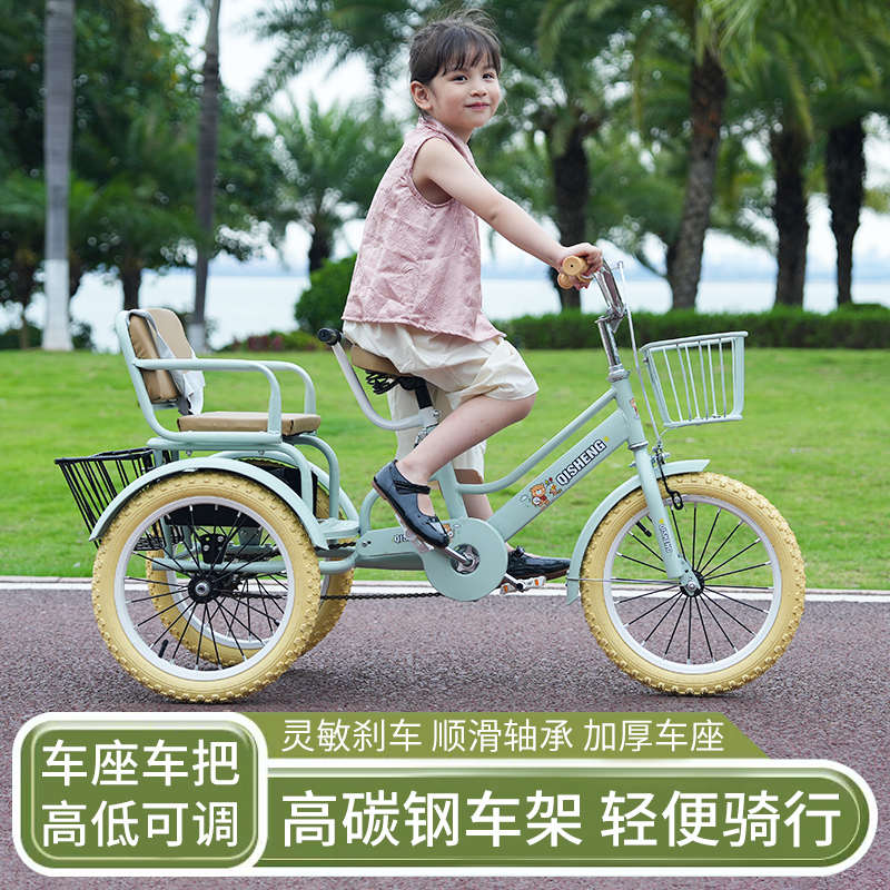 儿童三轮车脚踏车可坐人双人2-12岁小孩宝宝自行车带后斗脚蹬车